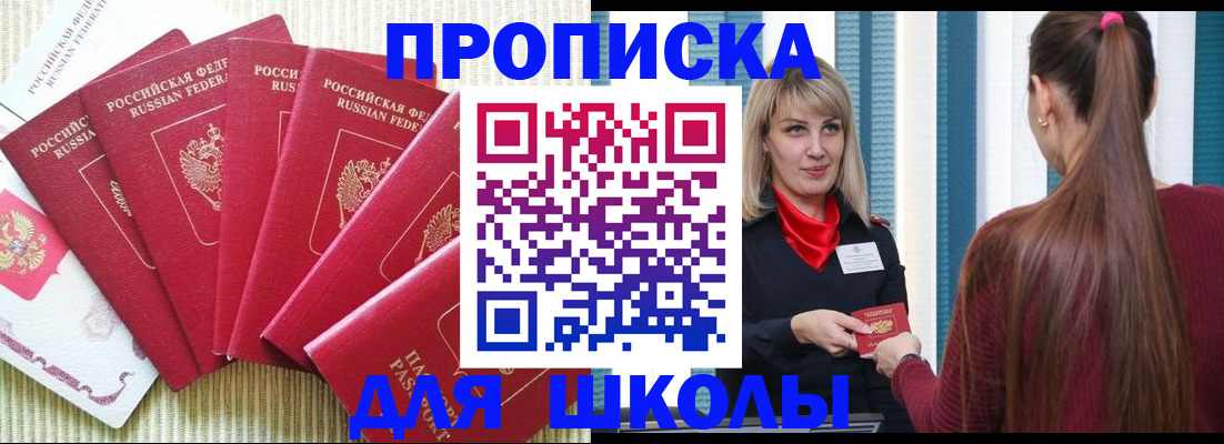 временная регистрация недорого в Дагестанских Огнях