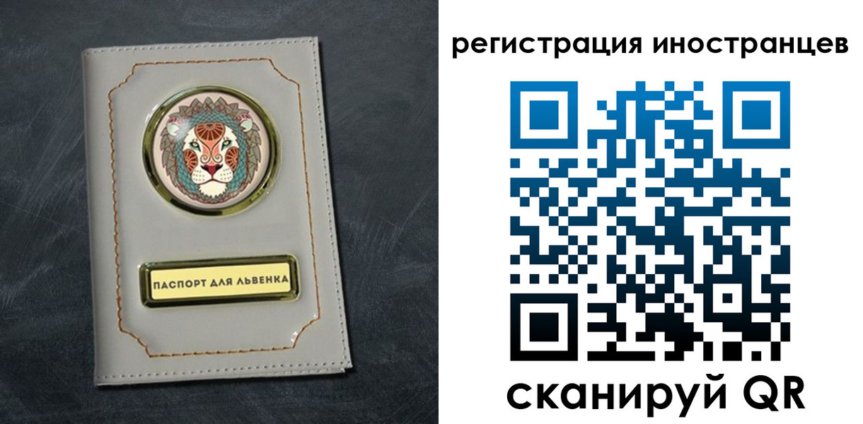 прописка в квартире в Дагестанских Огнях