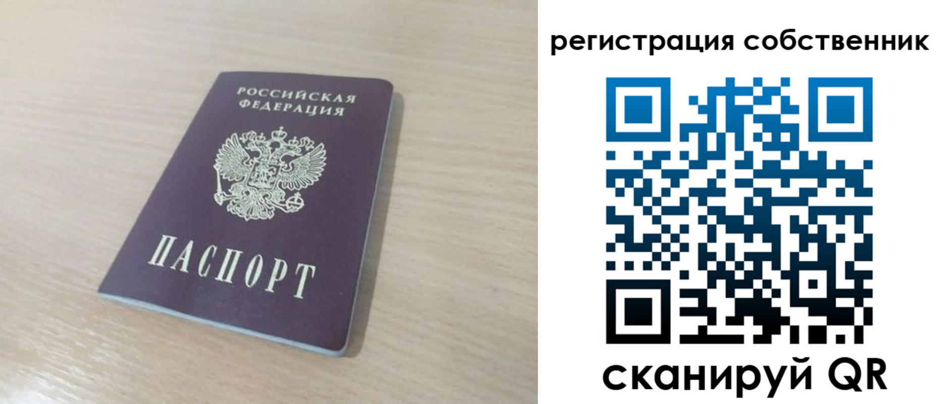 регистрация в Дагестанских Огнях