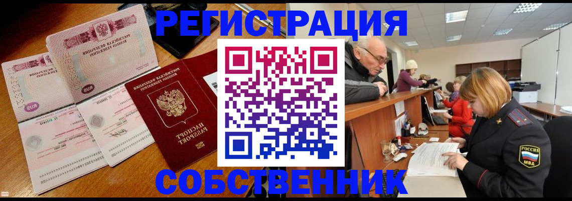 прописка иностранных граждан в Дагестанских Огнях