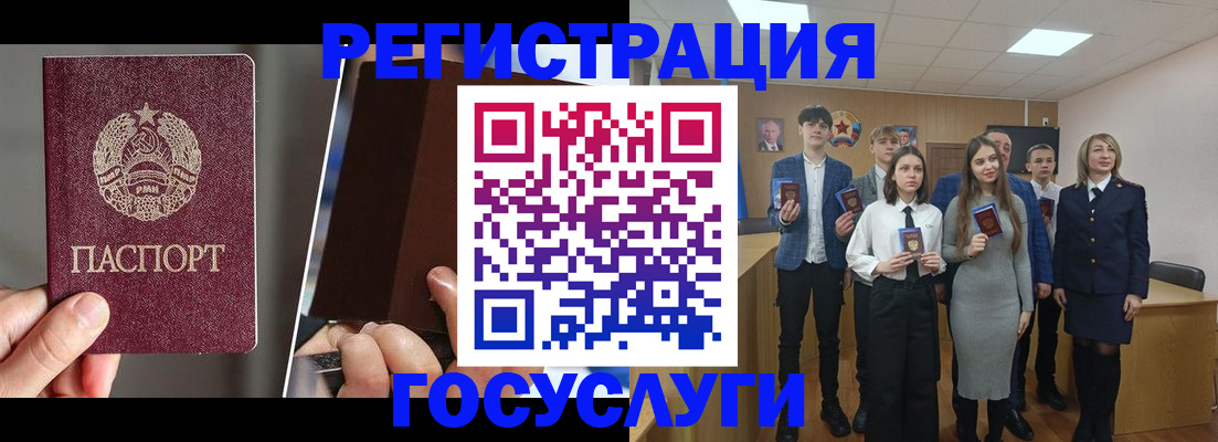 прописка в Дагестанских Огнях