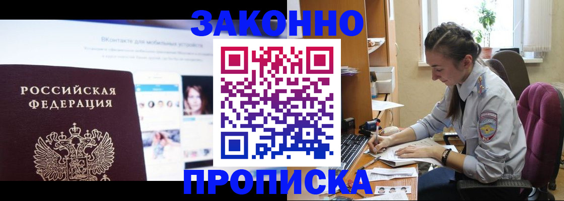 регистрация для школы в Дагестанских Огнях