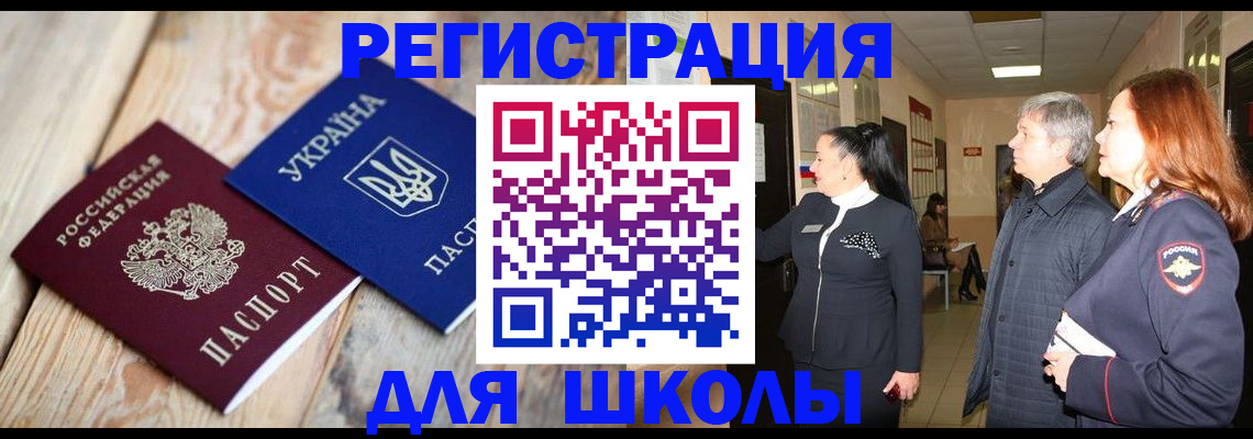 регистрация в Дагестанских Огнях