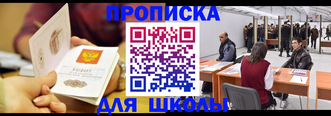 форма 3 в Дагестанских Огнях